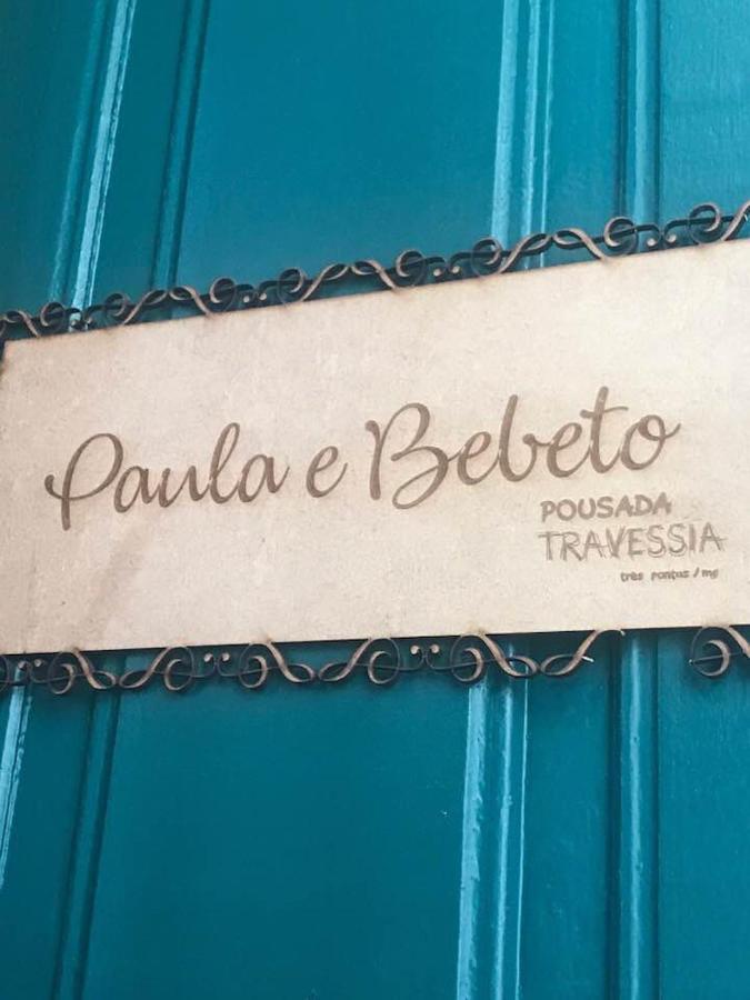 Pousada Travessia - Minas Gerais Tres Pontas  Phòng bức ảnh